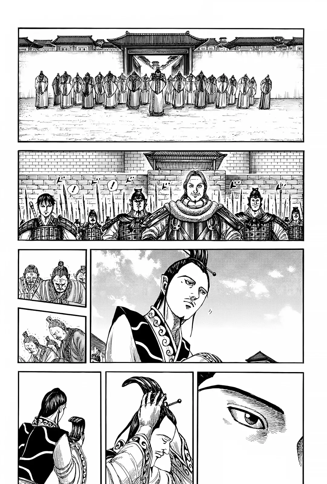 Kingdom - Capítulo 808 - Página 4 - LectorTMOo