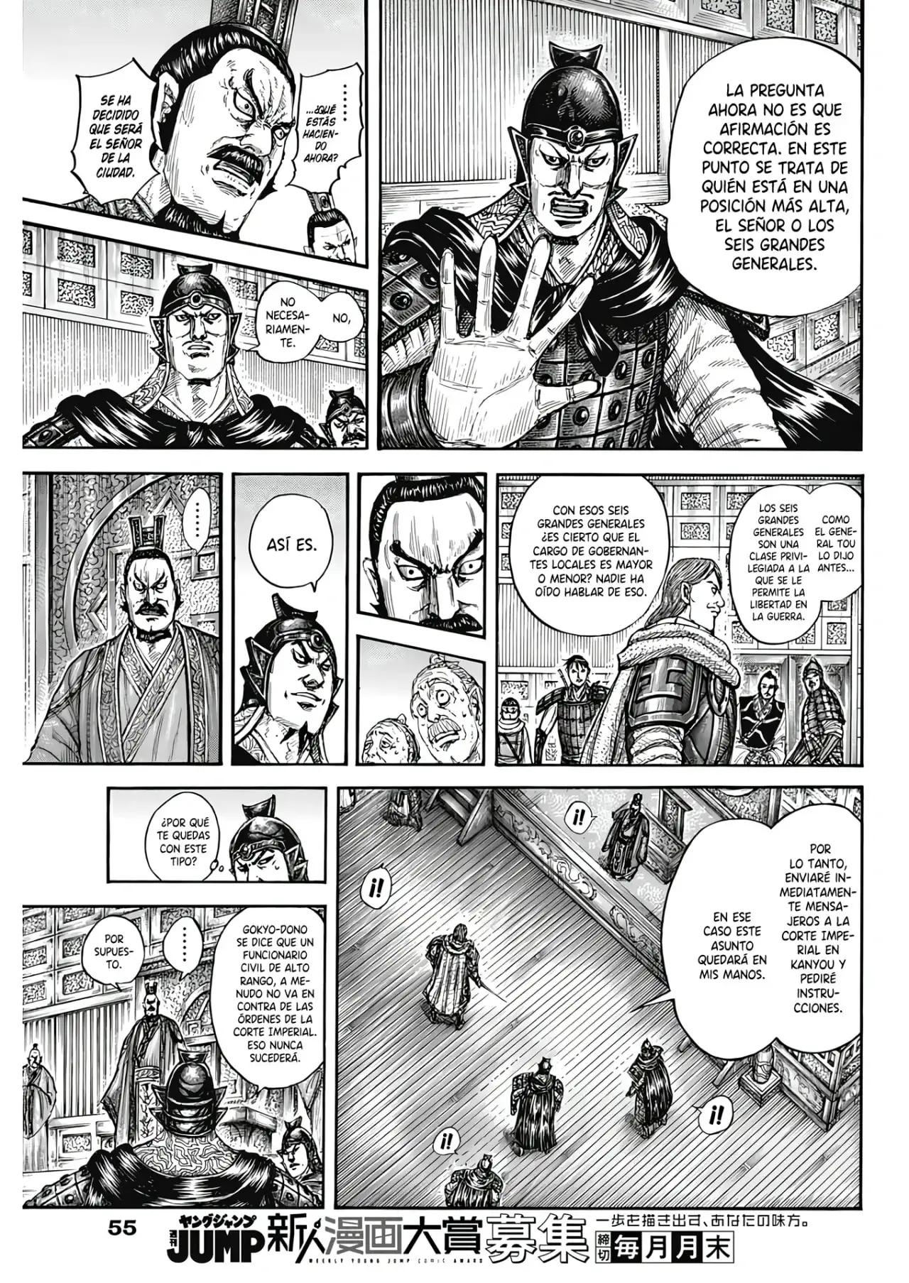 Kingdom capítulo 809 página 19