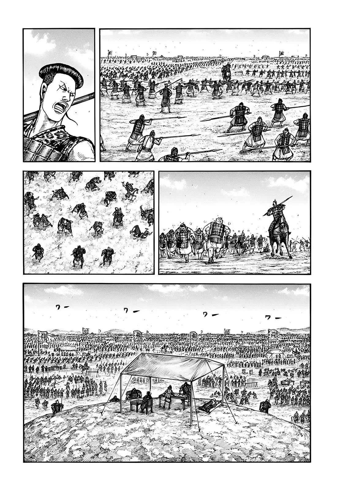 Kingdom capítulo 810 página 5
