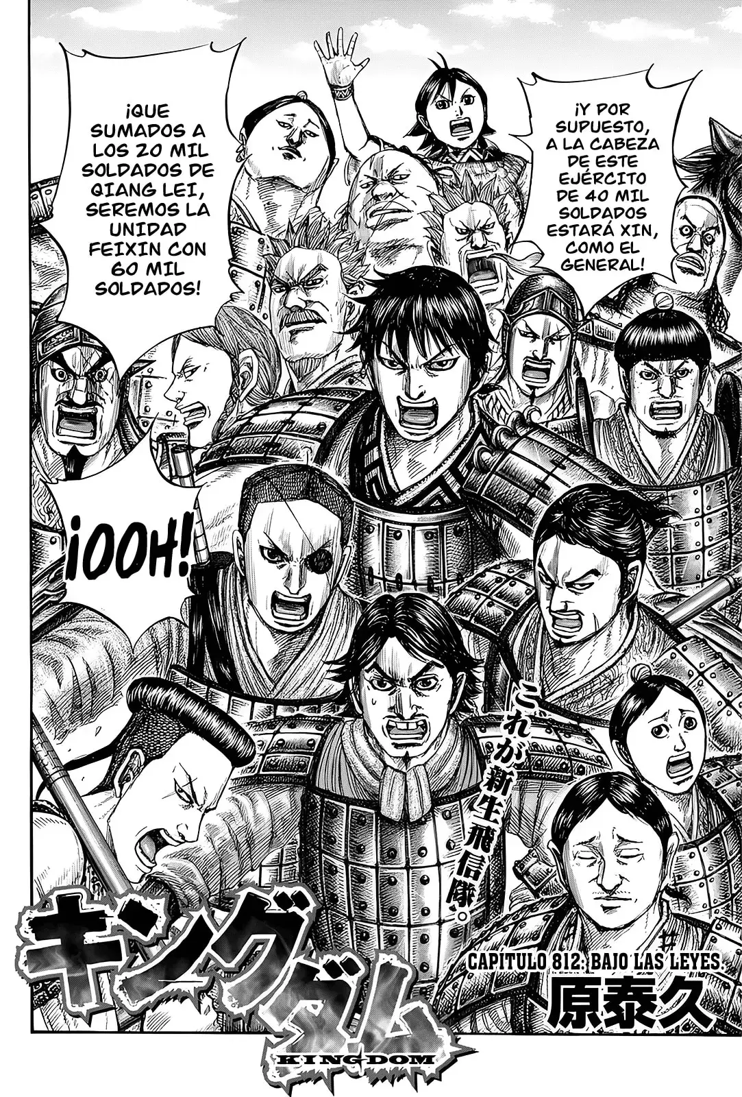 Kingdom - Capítulo 812 - Página 5 - LectorTMOo