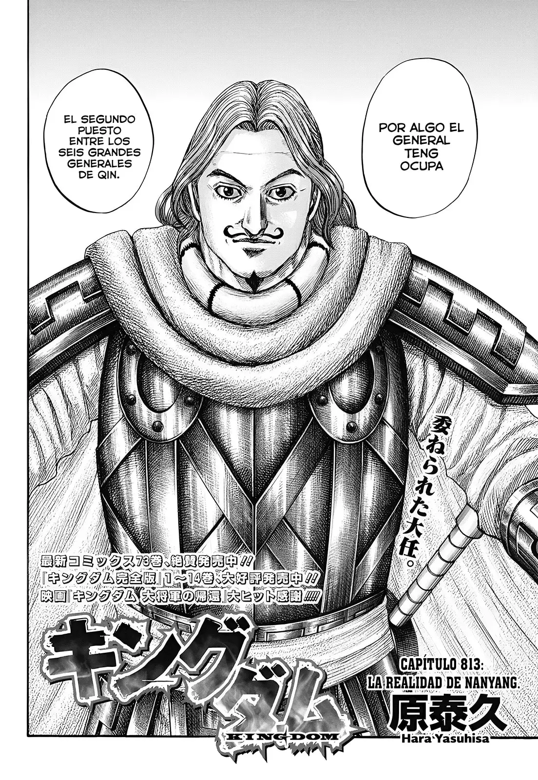 Kingdom capítulo 813 página 5