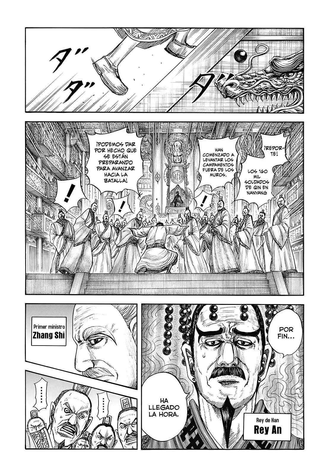 Kingdom capítulo 813 página 14