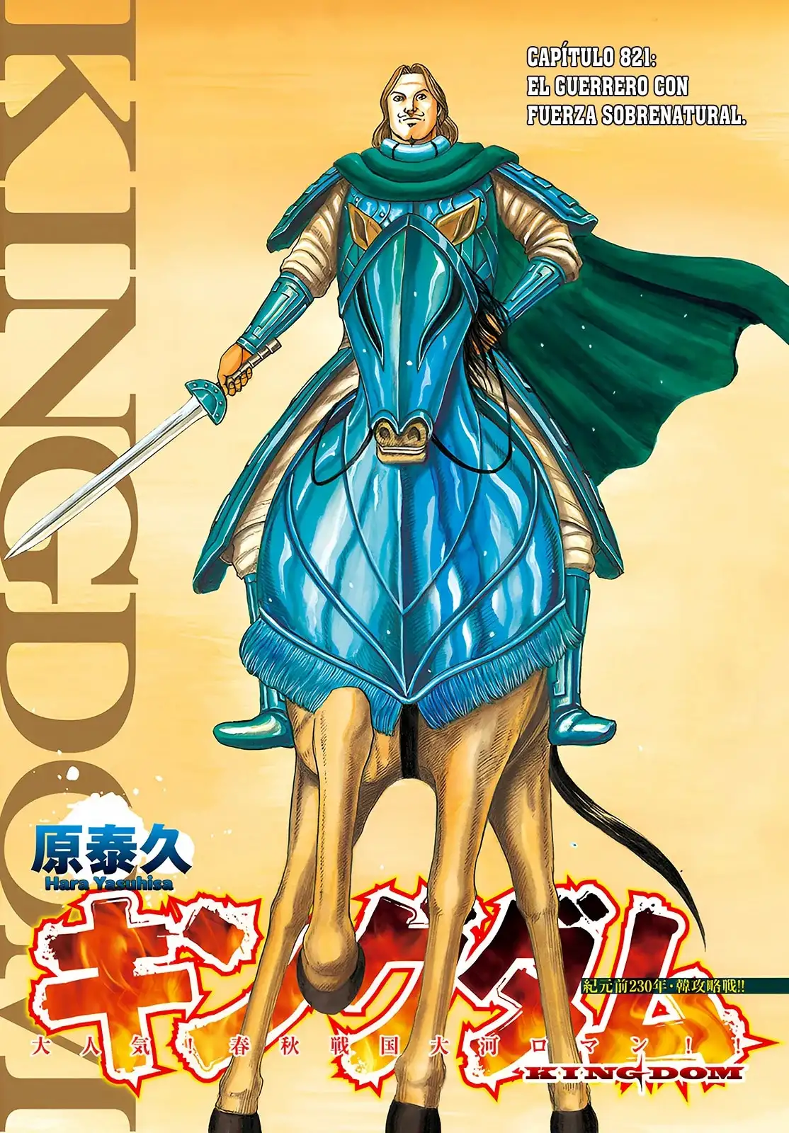 Kingdom capítulo 821 página 22