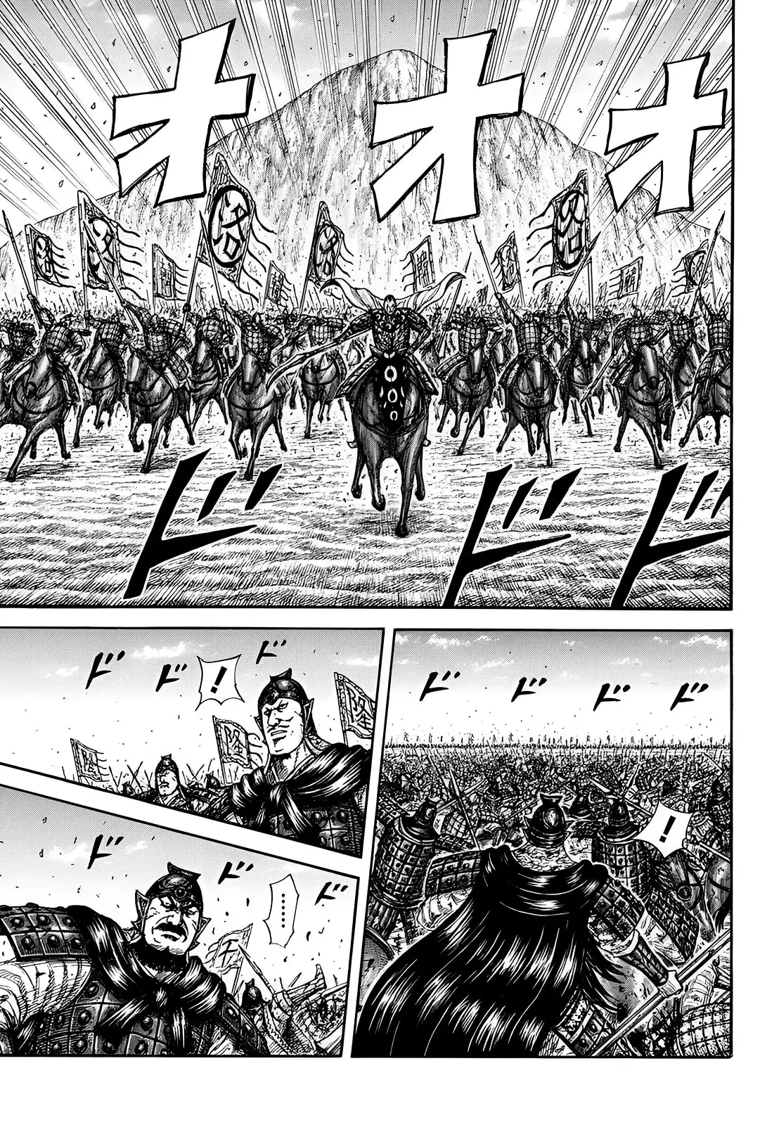 Kingdom - Capítulo 822 - Página 14 - LectorTMOo