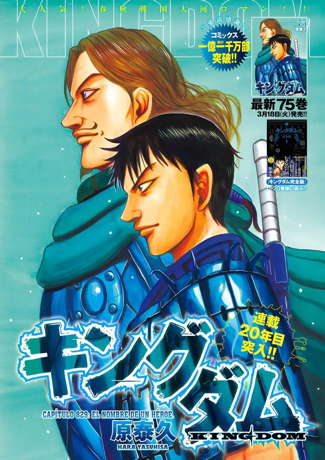 Kingdom - Capítulo 829 - Página 21 - LectorTMOo
