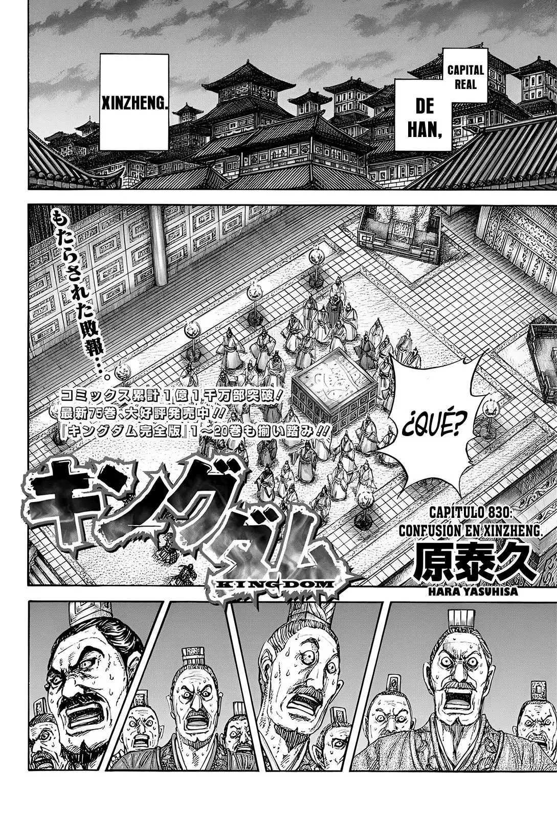 Kingdom capítulo 830 página 5