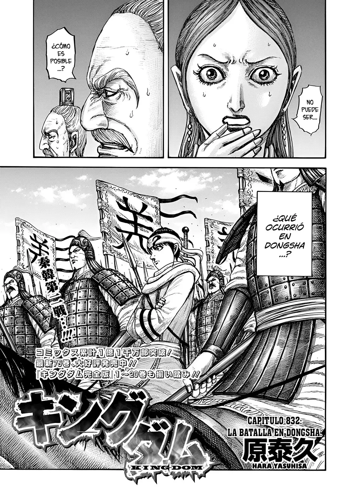 Kingdom - Capítulo 832 - Página 4 - LectorTMOo