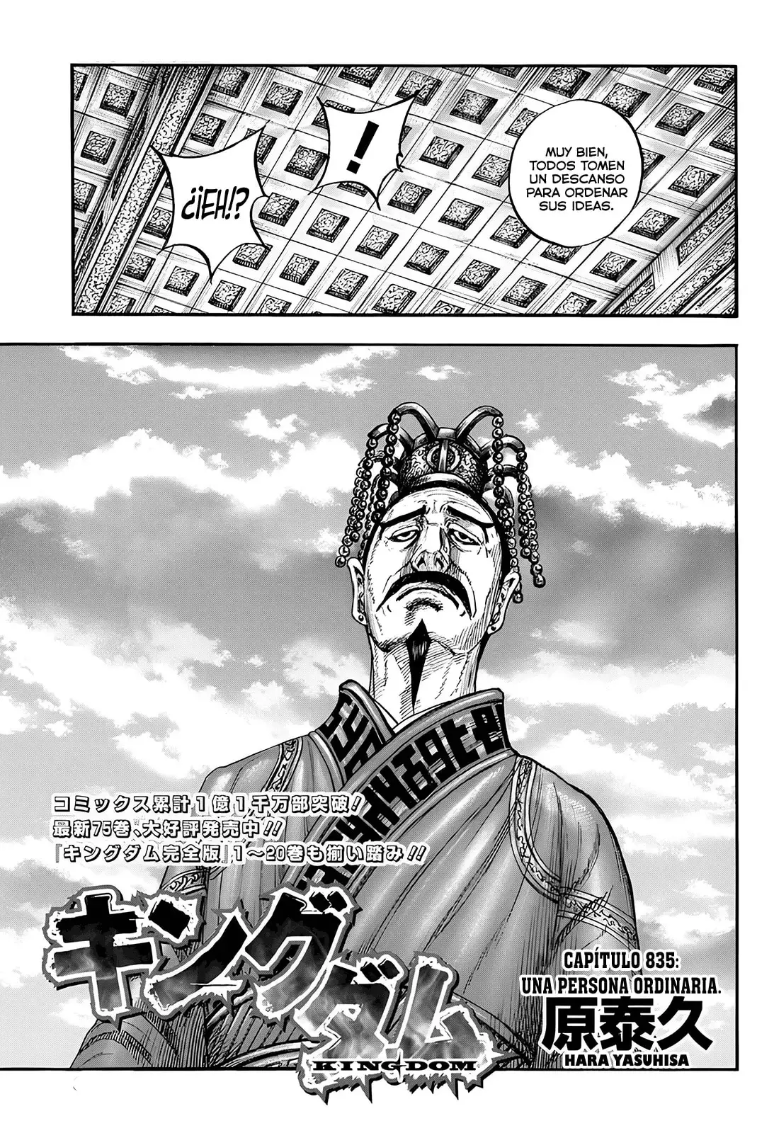 Kingdom - Capítulo 835 - Página 4 - LectorTMOo