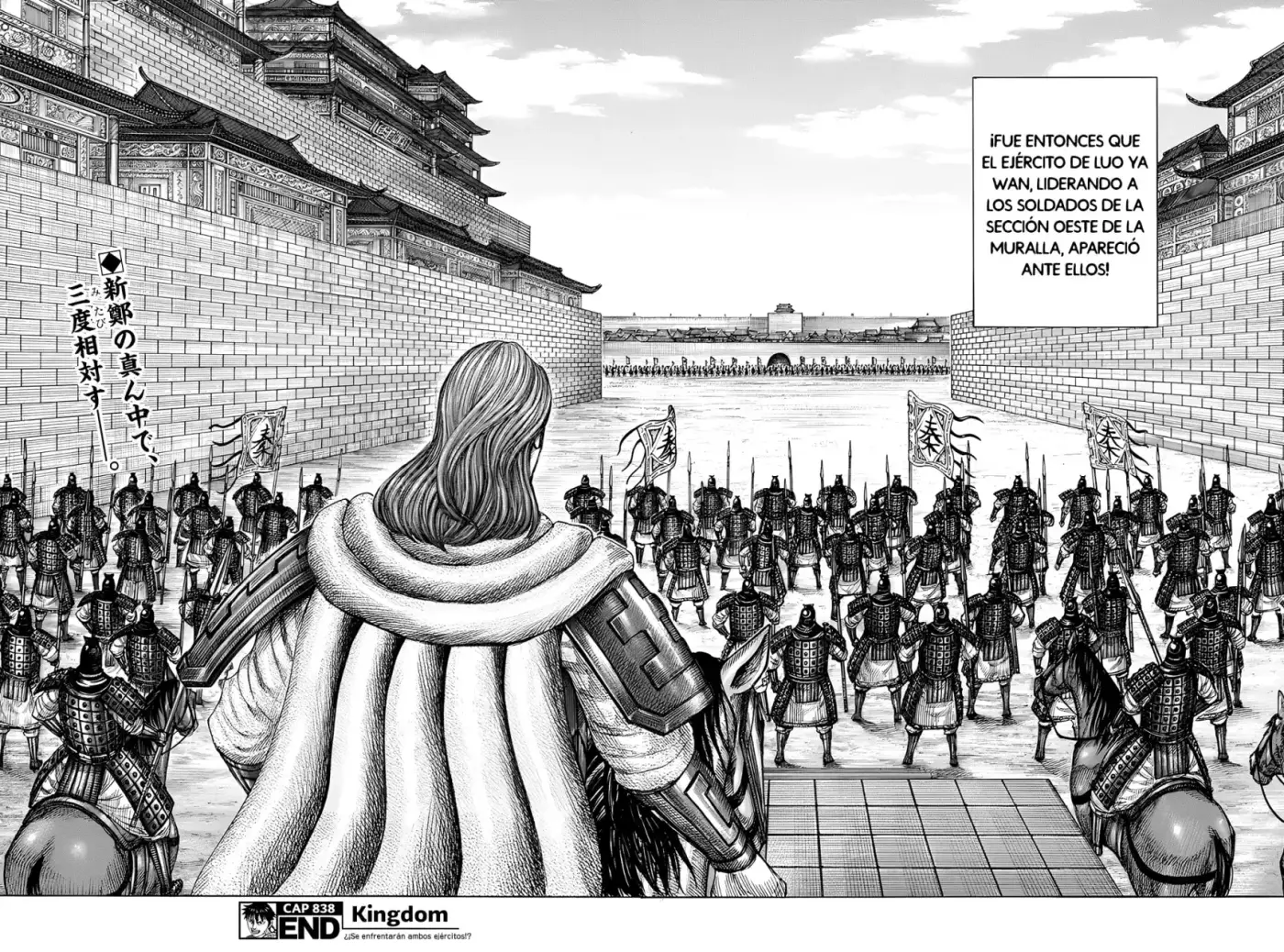 Kingdom - Capítulo 838 - Página 18 - LectorTMOo