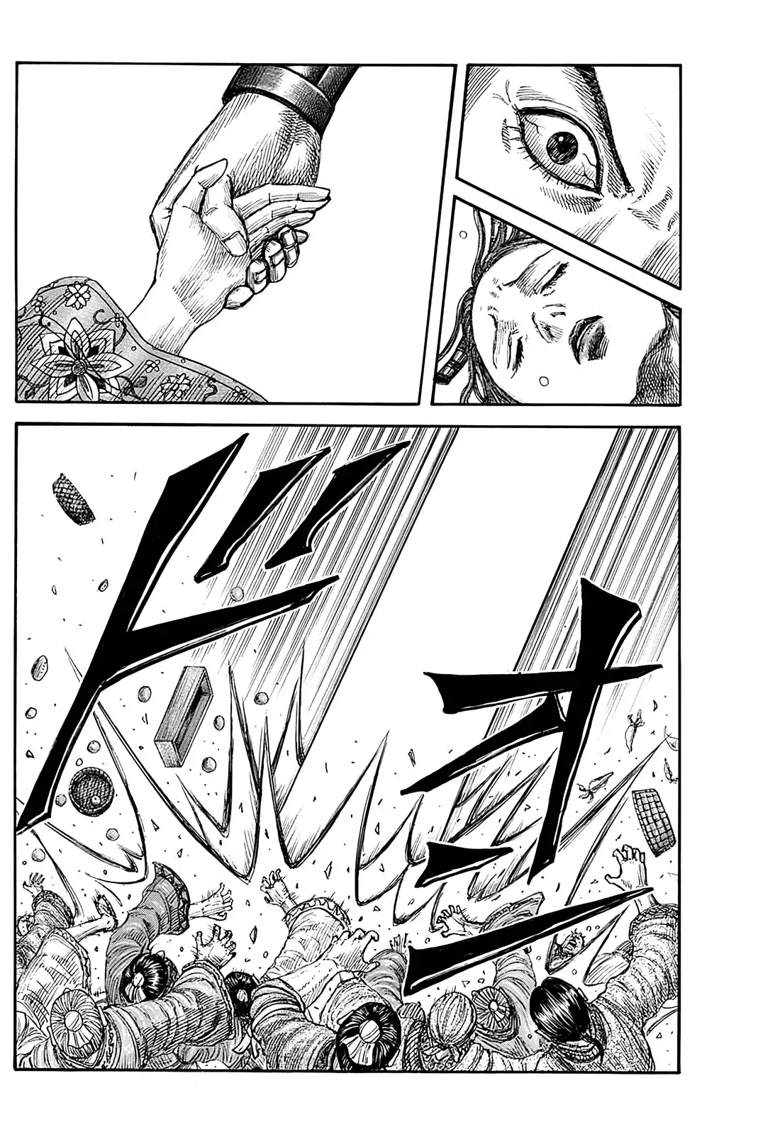 Kingdom - Capítulo 842 - Página 16 - LectorTMOo