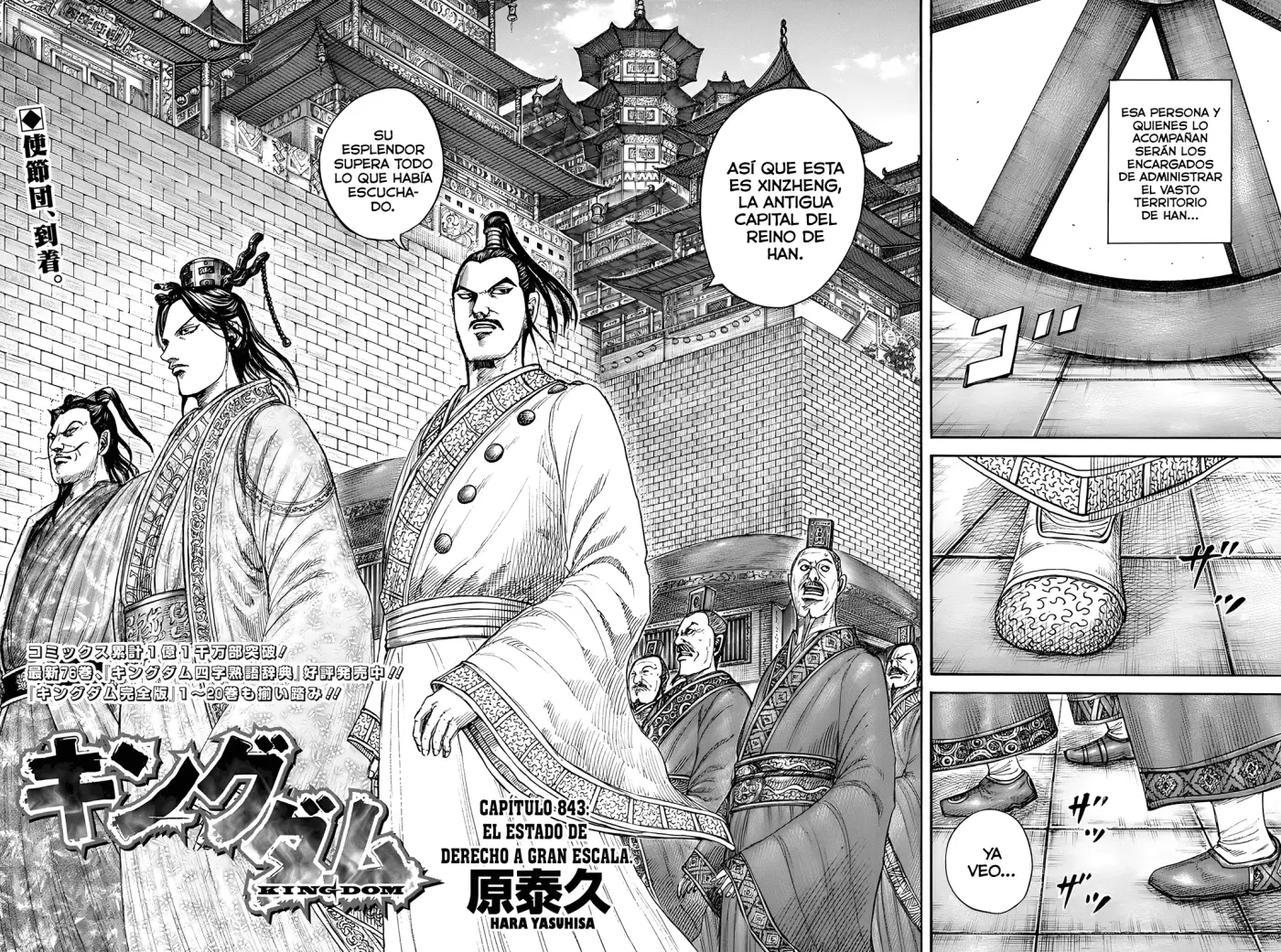 Kingdom - Capítulo 843 - Página 5 - LectorTMOo