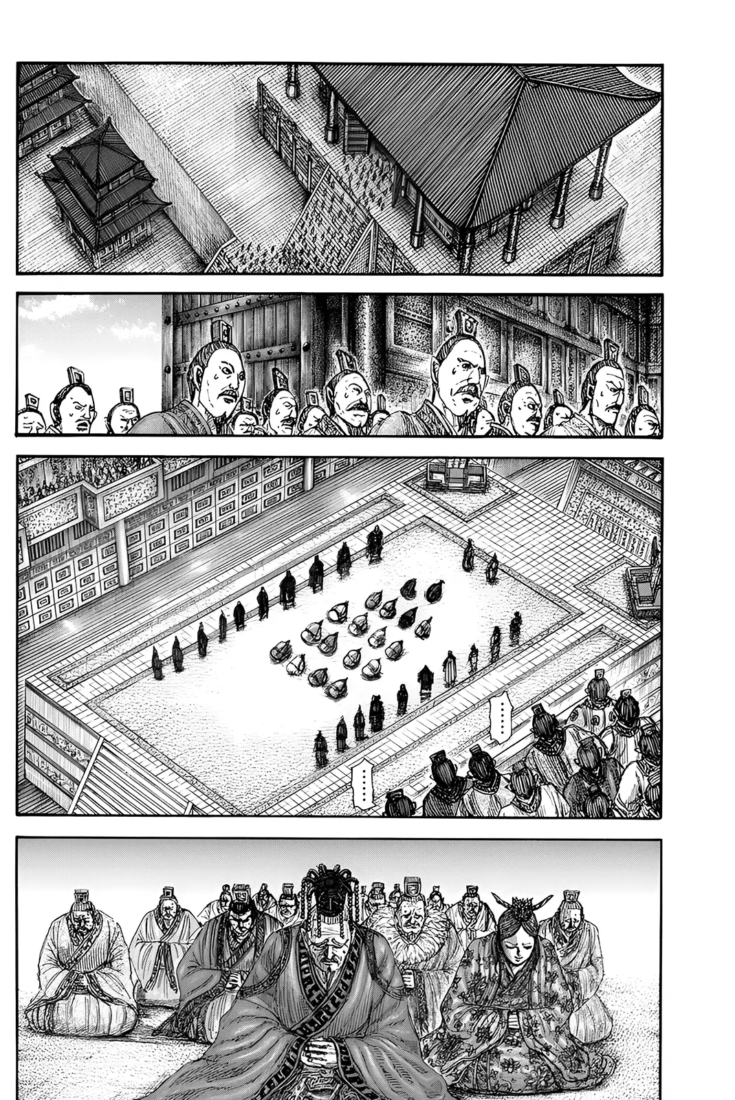 Kingdom - Capítulo 843 - Página 6 - LectorTMOo