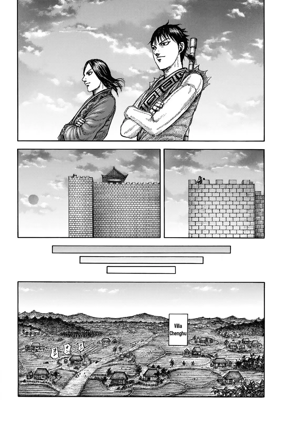 Kingdom - Capítulo 846 - Página 13 - LectorTMOo