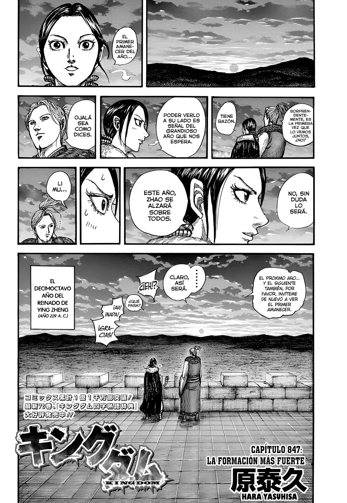 Kingdom - Capítulo 847 - Página 5 - LectorTMOo