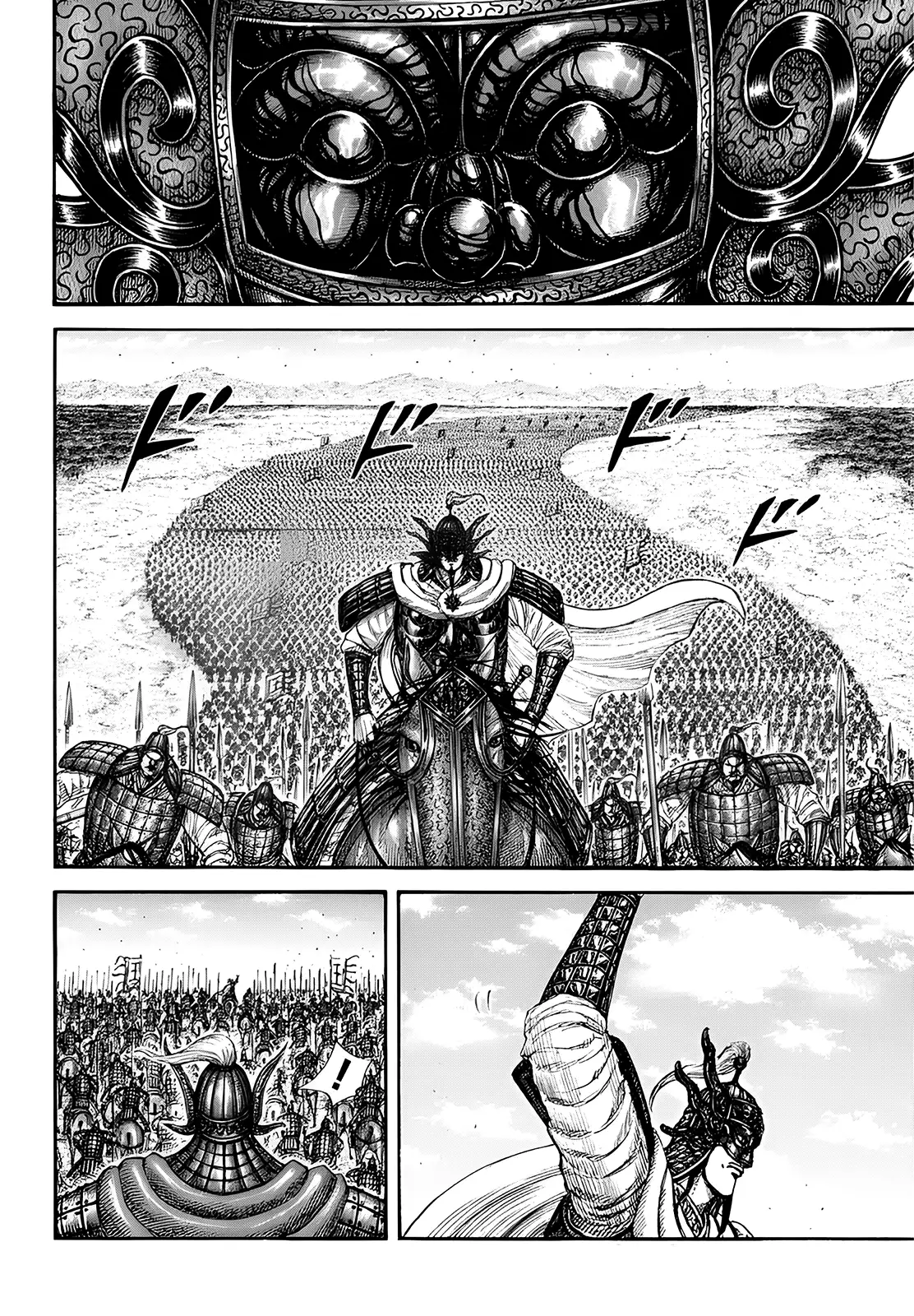 Kingdom - Capítulo 852 - Página 11 - LectorTMOo