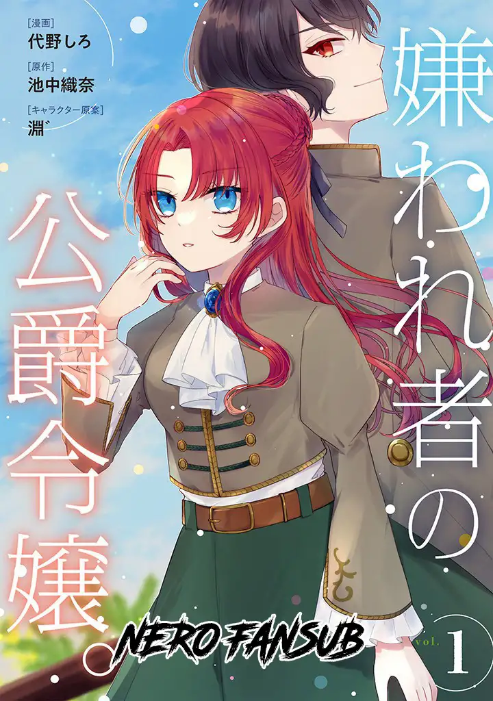 Kirawaremono no Koushaku Reijou - Capítulo 1 - Página 2 - LectorTMOo