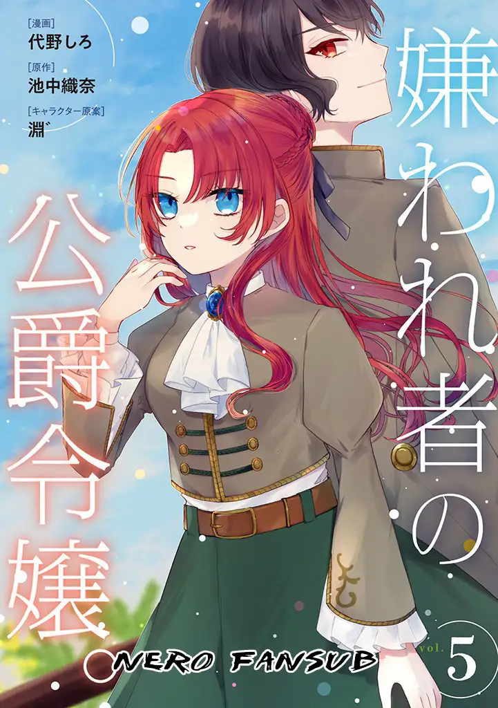 Kirawaremono no Koushaku Reijou - Capítulo 5 - Página 2 - LectorTMOo