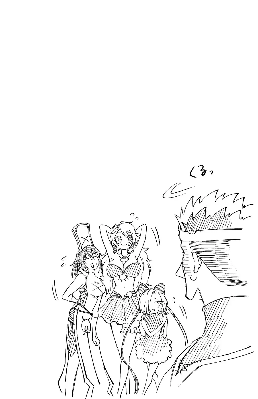 Kizetsu Yuusha To Ansatsu Hime - Capítulo 12 - Página 21 - LectorTMOo