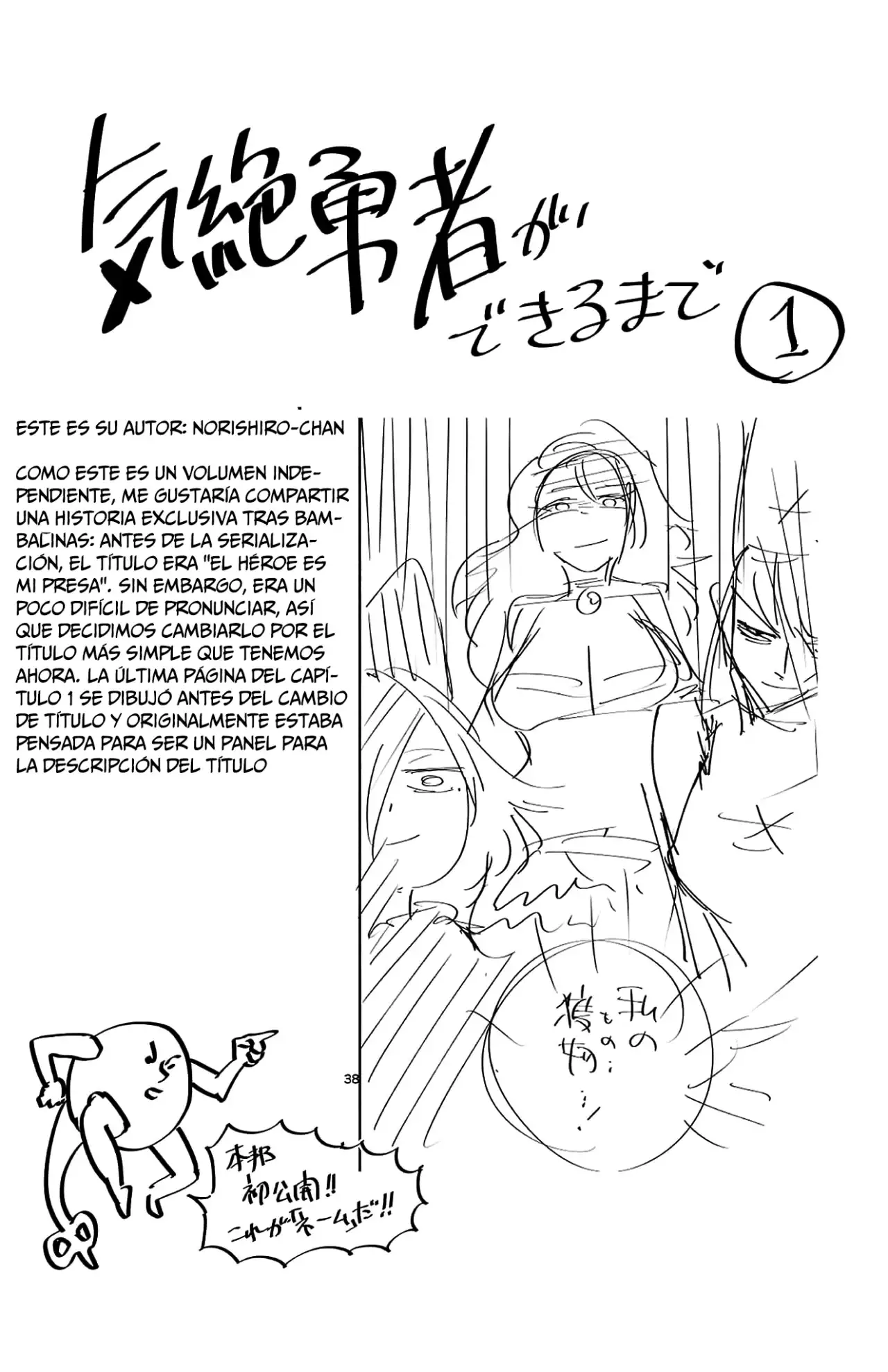 Kizetsu Yuusha To Ansatsu Hime - Capítulo 15 - Página 23 - LectorTMOo