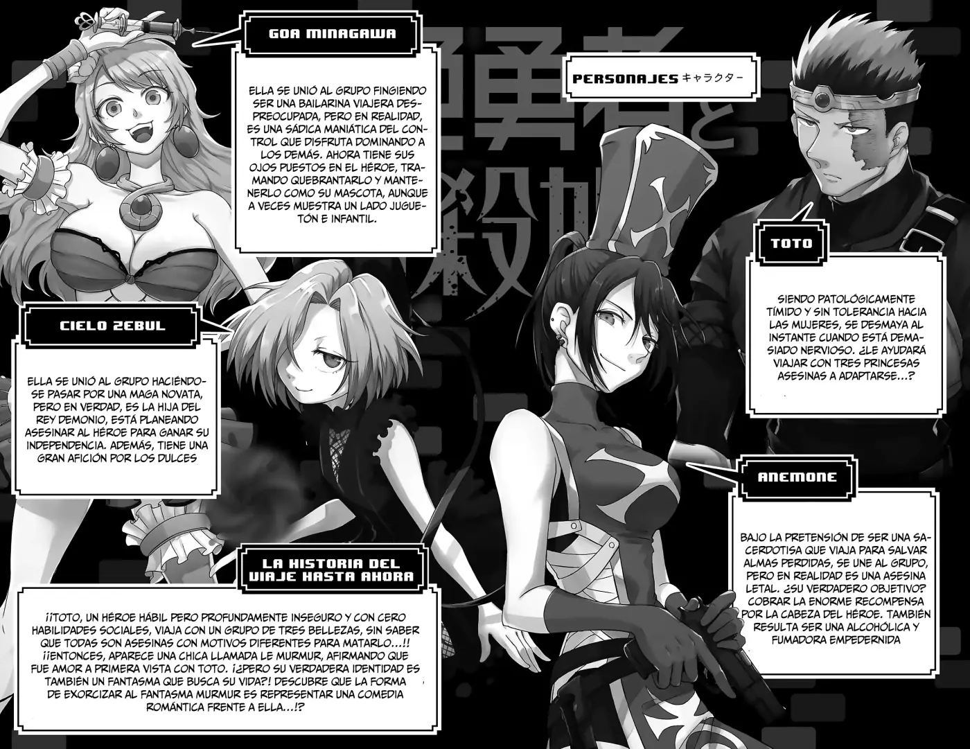 Kizetsu Yuusha To Ansatsu Hime - Capítulo 36 - Página 6 - LectorTMOo