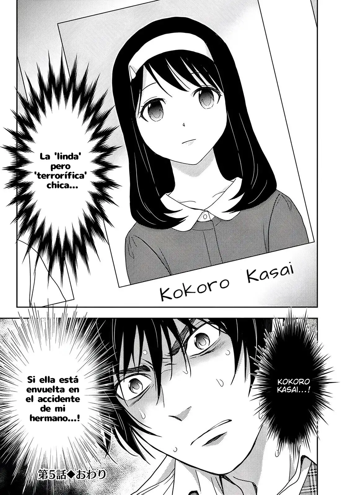 Koakuma Kyoushi Psycho - Capítulo 5 - Página 21 - LectorTMOo