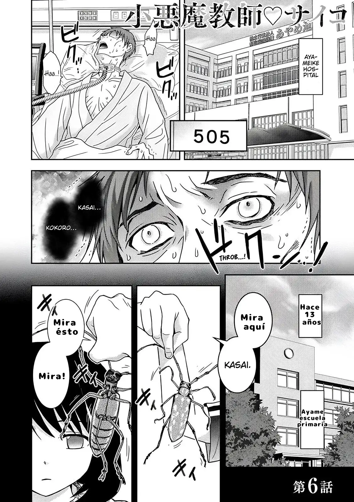 Koakuma Kyoushi Psycho capítulo 6 página 2