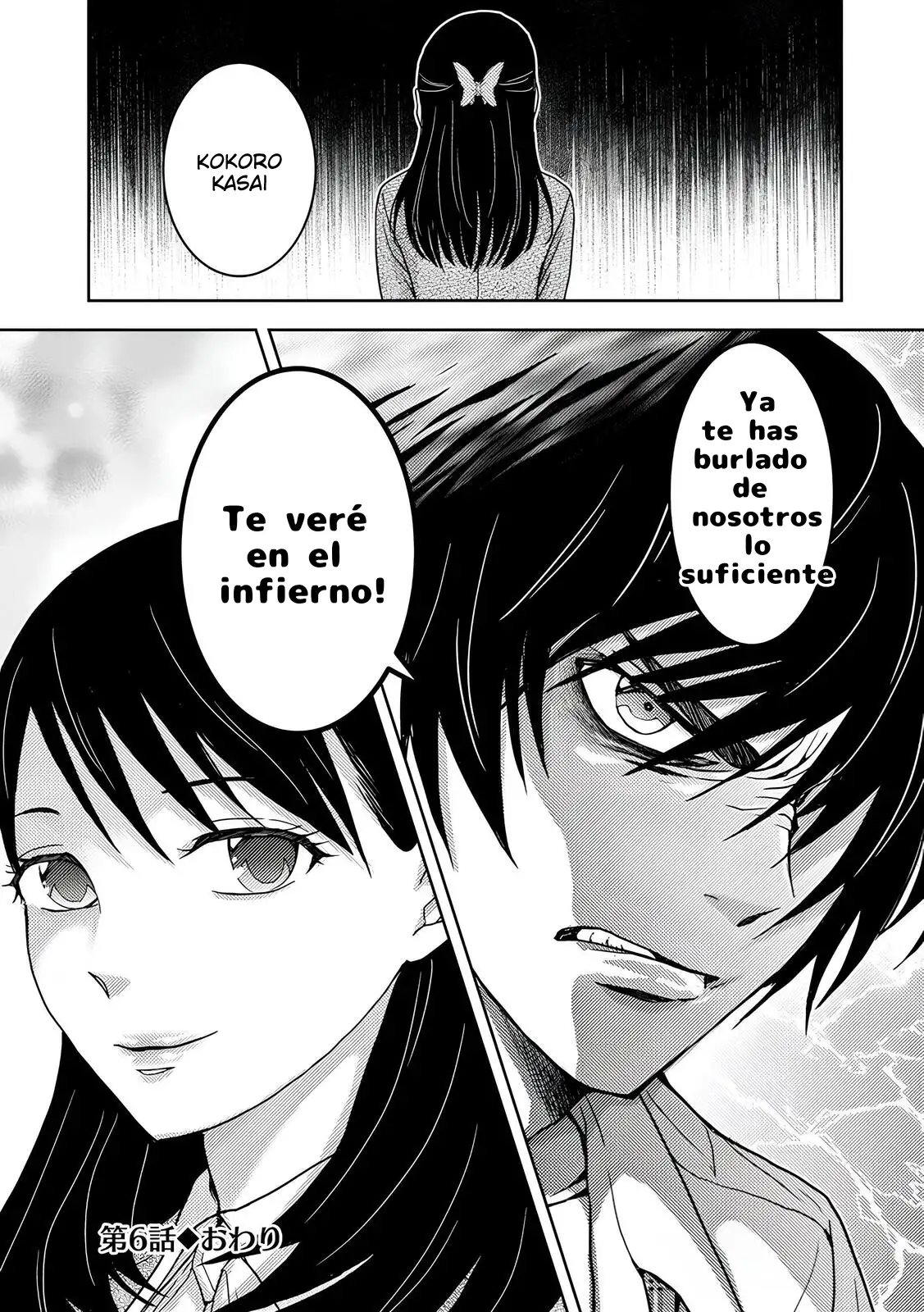 Koakuma Kyoushi Psycho capítulo 6 página 29