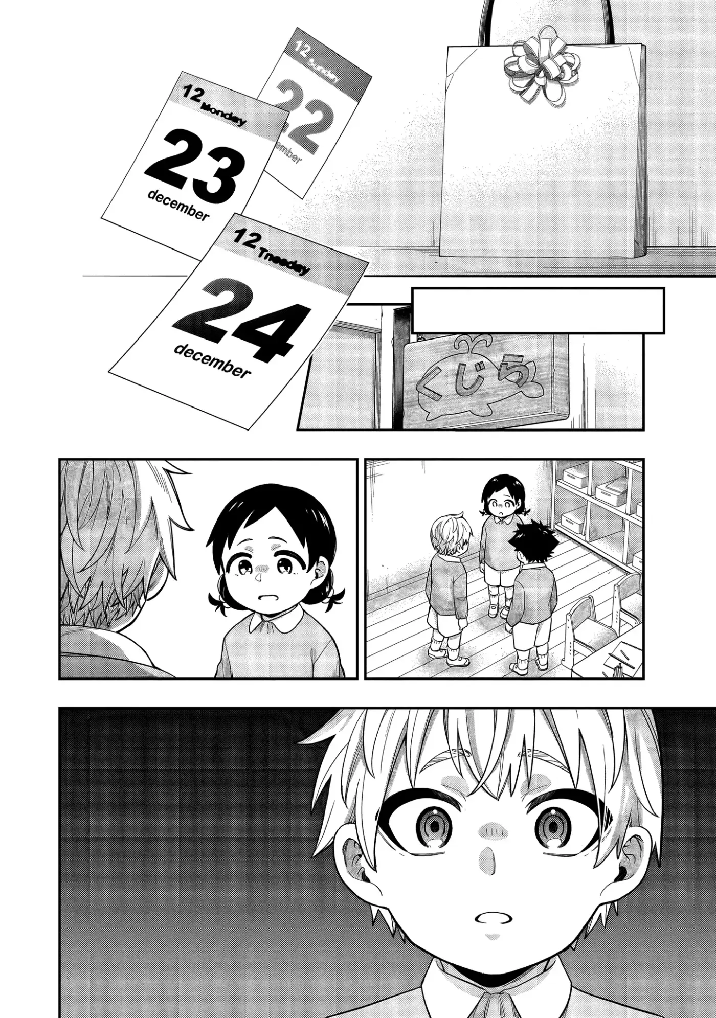 Koori no Hime wa Chiisana Hidamari de Tokasaretai - Capítulo 32 - Página 20 - LectorTMOo