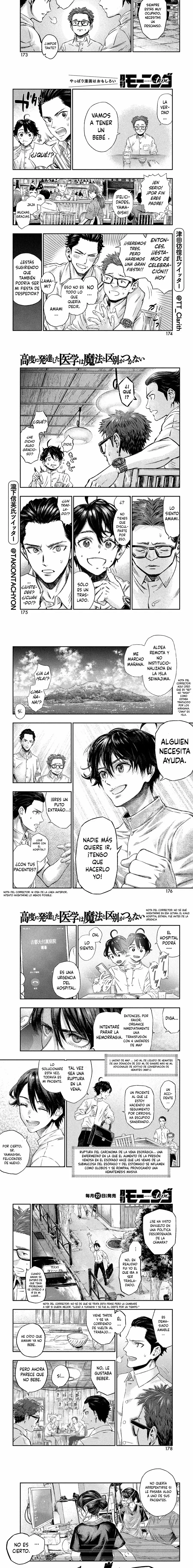 Koudou Ni Hattatsu Shita Igaku Wa Mahou To Kubetsu Ga Tsukanai - Capítulo 1 - Página 2 - LectorTMOo
