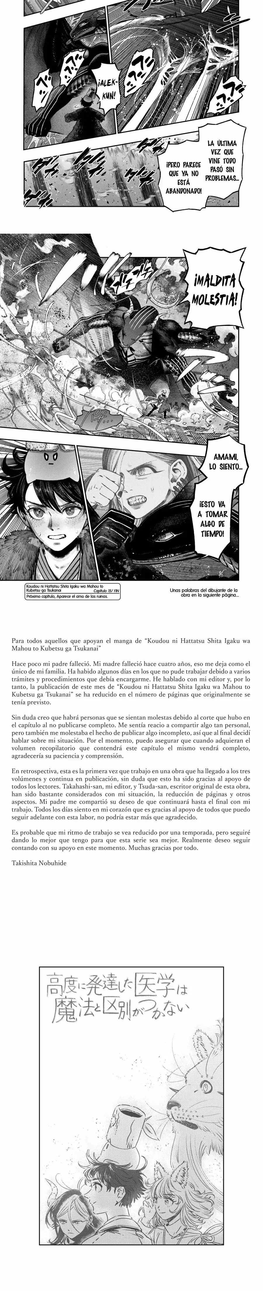 Koudou Ni Hattatsu Shita Igaku Wa Mahou To Kubetsu Ga Tsukanai - Capítulo 15 - Página 7 - LectorTMOo