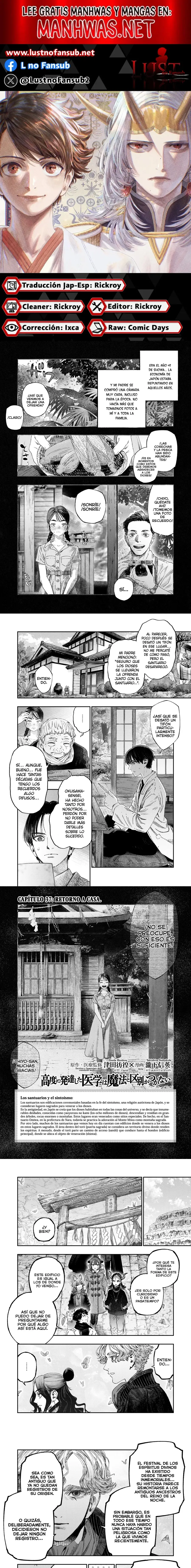 Koudou Ni Hattatsu Shita Igaku Wa Mahou To Kubetsu Ga Tsukanai - Capítulo 37 - Página 1 - LectorTMOo