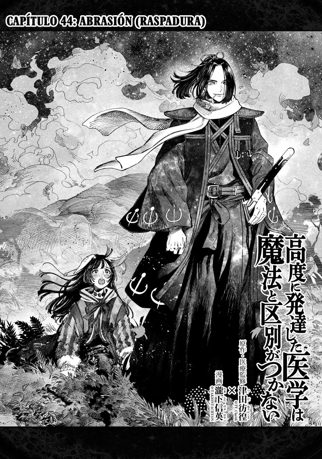 Koudou Ni Hattatsu Shita Igaku Wa Mahou To Kubetsu Ga Tsukanai - Capítulo 44 - Página 3 - LectorTMOo