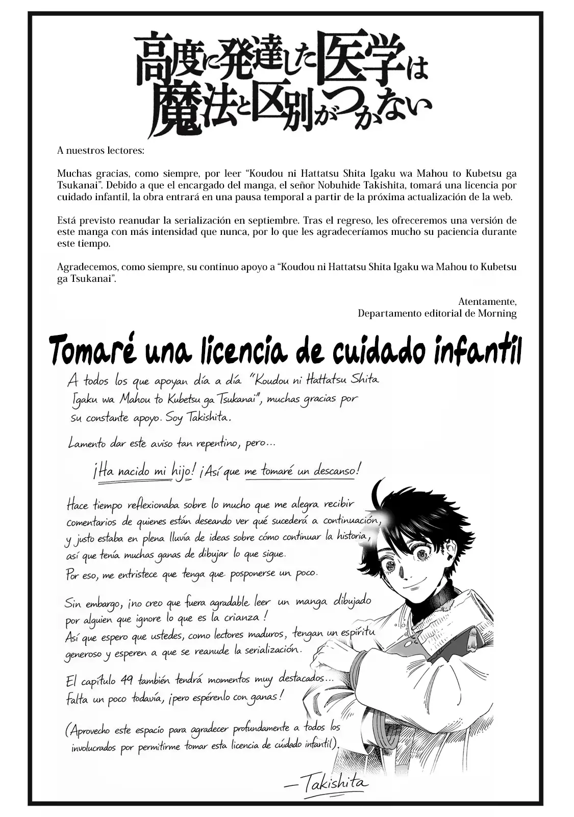 Koudou Ni Hattatsu Shita Igaku Wa Mahou To Kubetsu Ga Tsukanai - Capítulo 48 - Página 48 - LectorTMOo