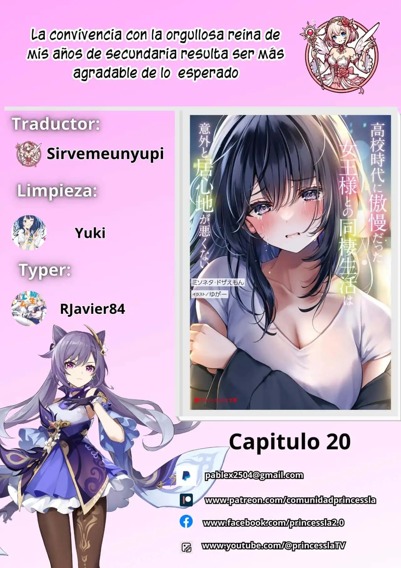 KouKou Jidai - Capítulo 20 - Página 1 - LectorTMOo