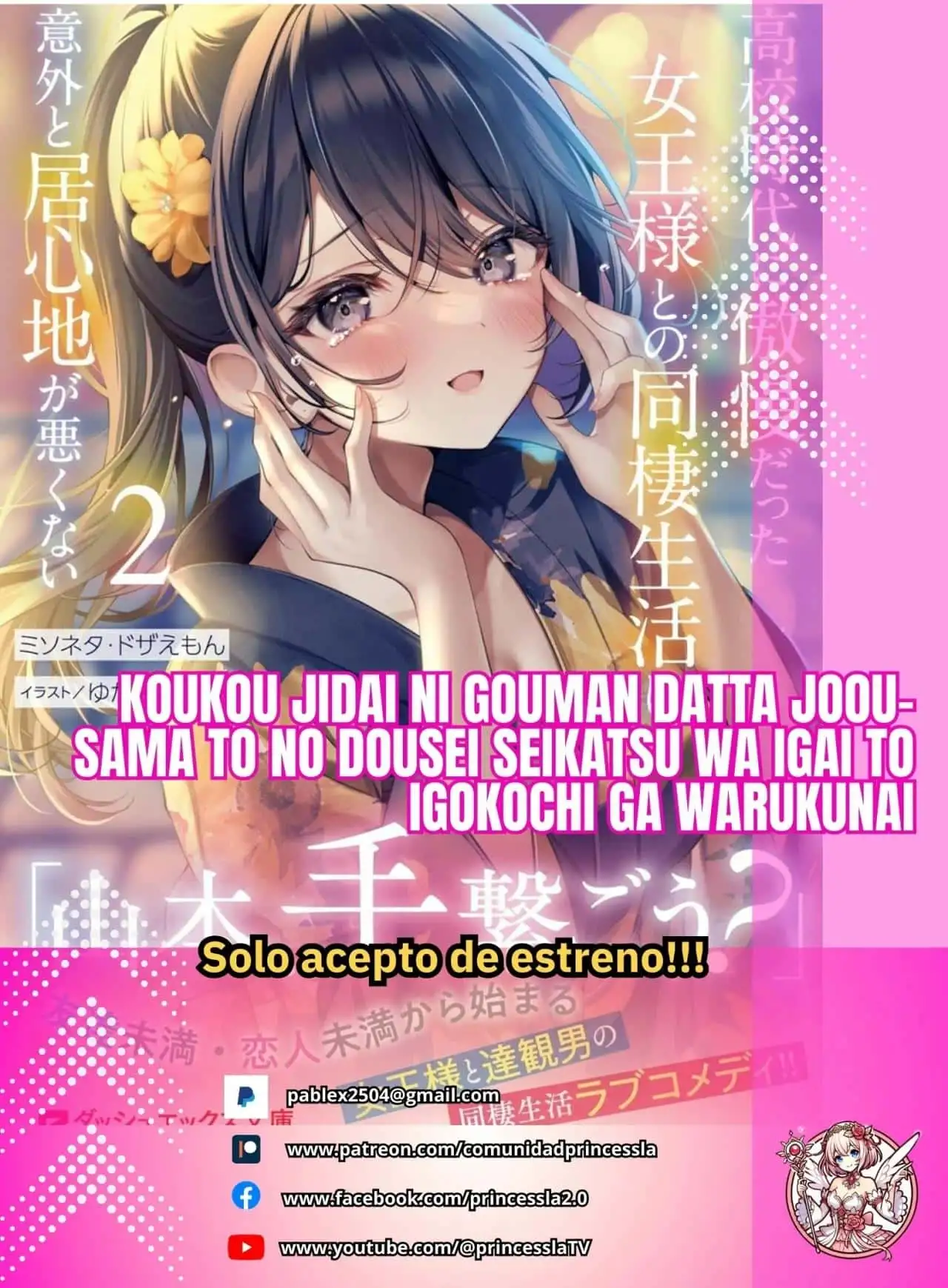 KouKou Jidai - Capítulo 22 - Página 1 - LectorTMOo