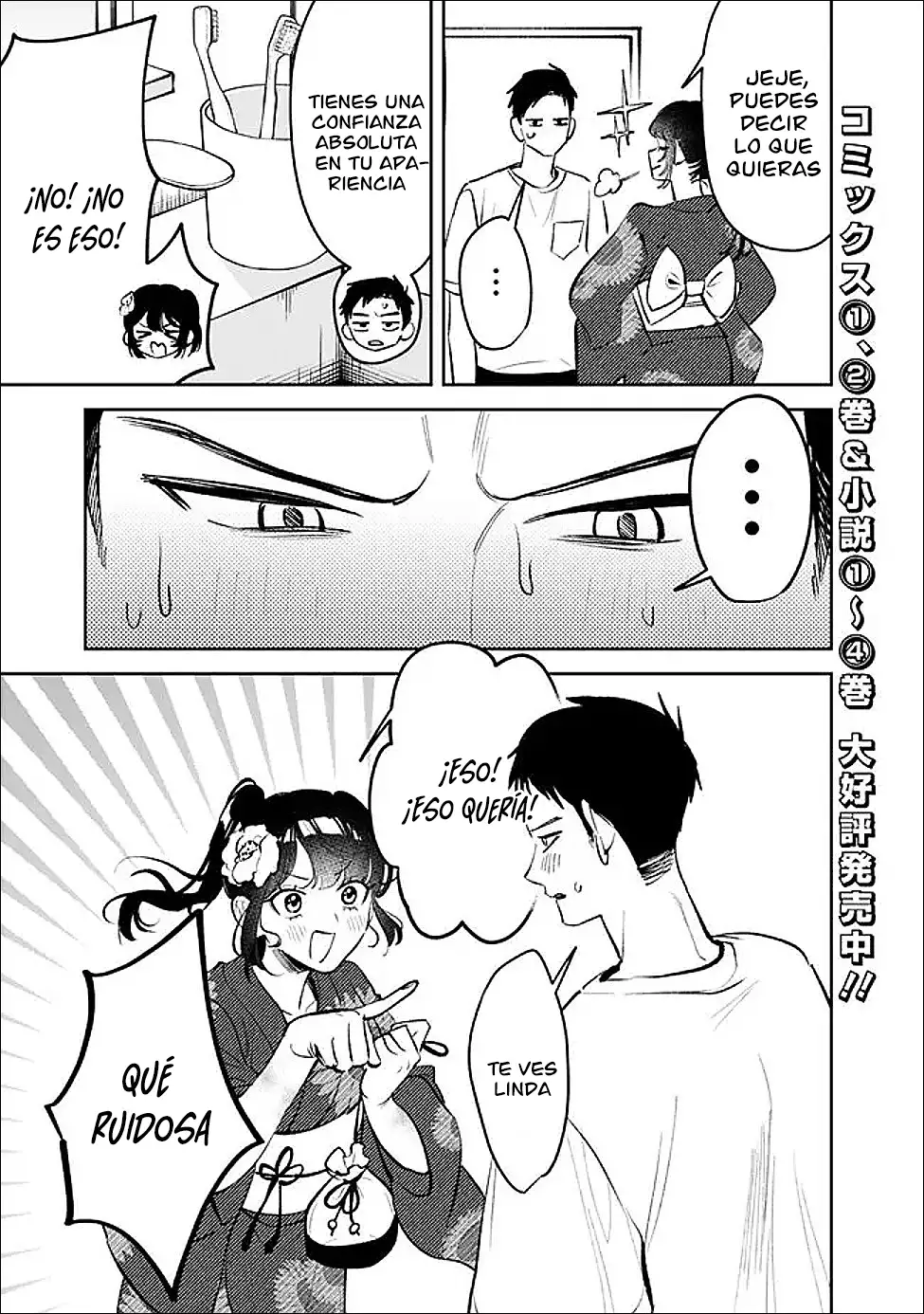 KouKou Jidai capítulo 28 página 5