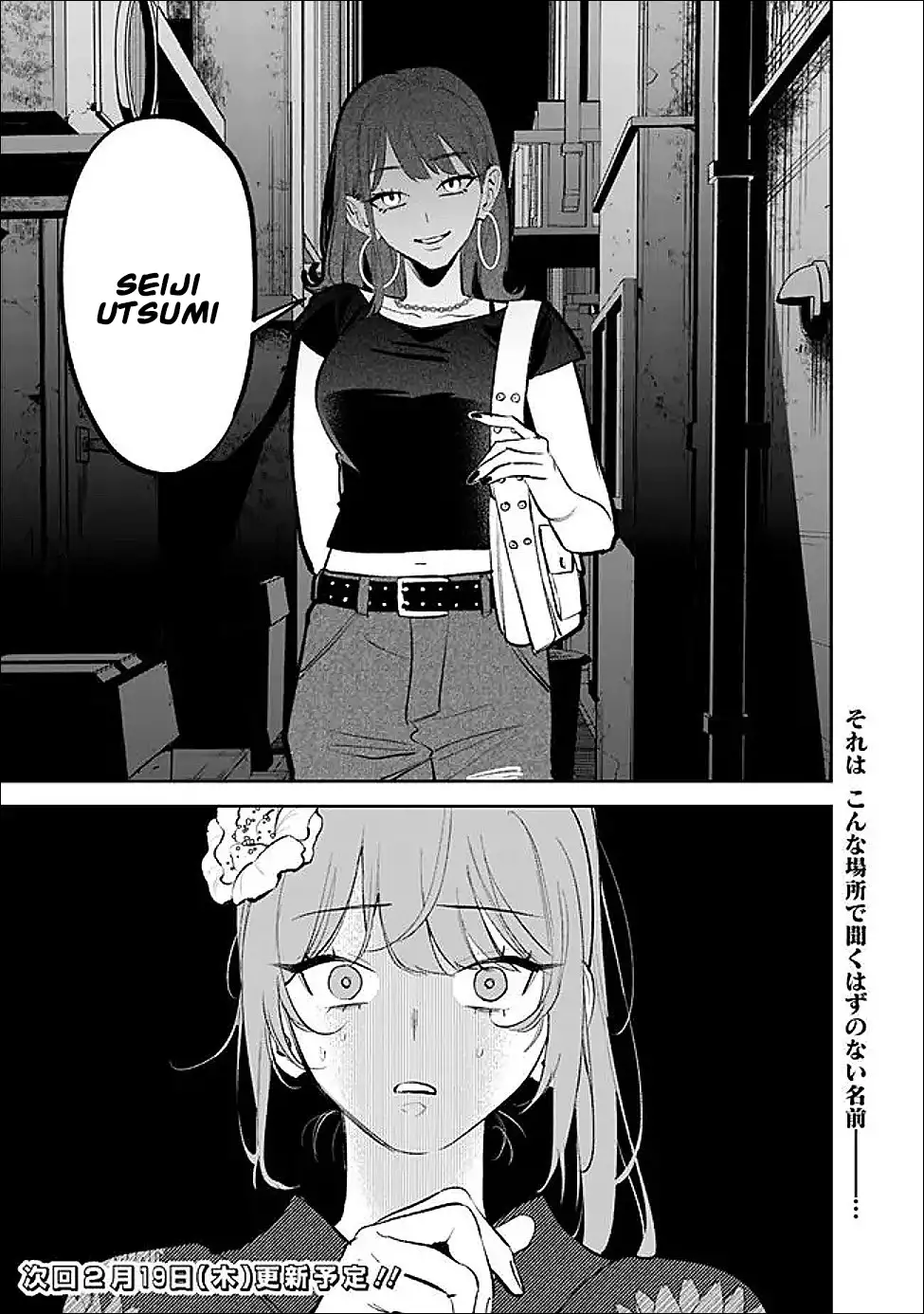 KouKou Jidai - Capítulo 29 - Página 19 - LectorTMOo