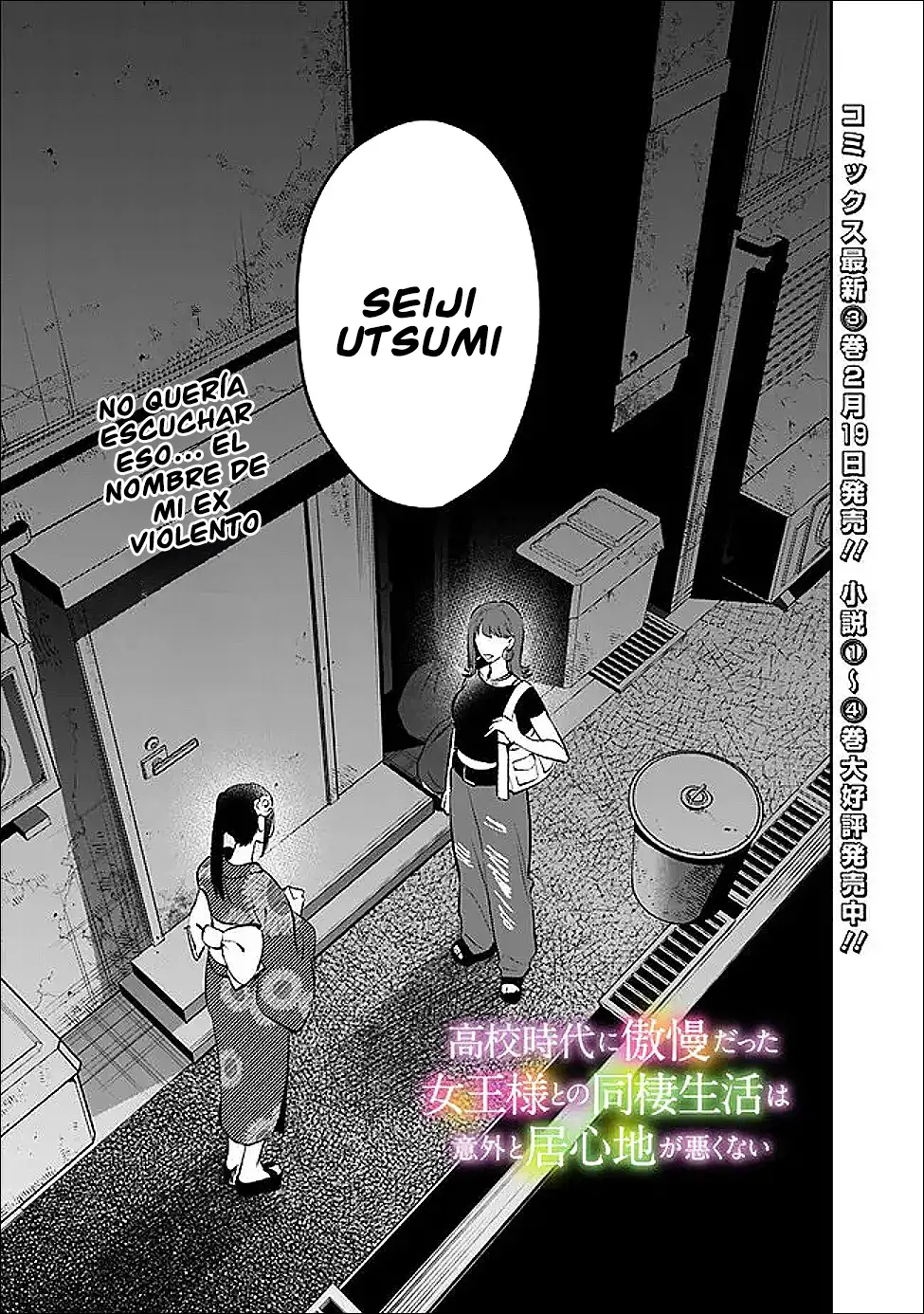 KouKou Jidai - Capítulo 30 - Página 3 - LectorTMOo