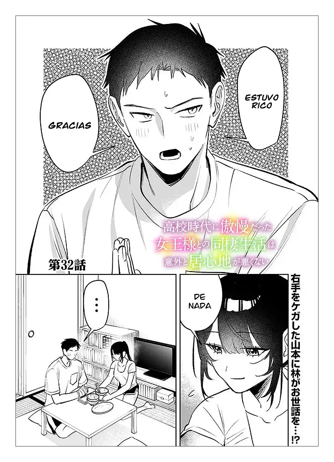 KouKou Jidai - Capítulo 32 - Página 3 - LectorTMOo