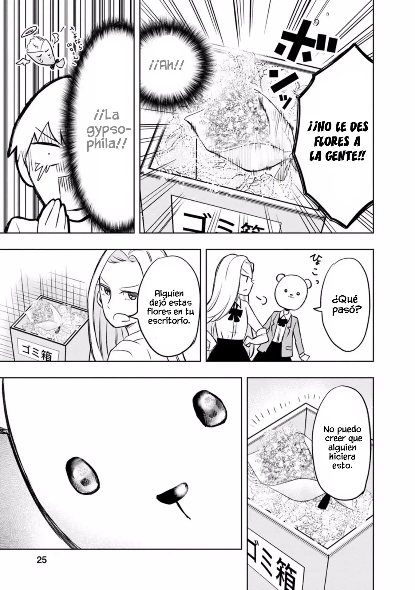 Kumakura-san To Boku - Capítulo 1 - Página 24 - LectorTMOo