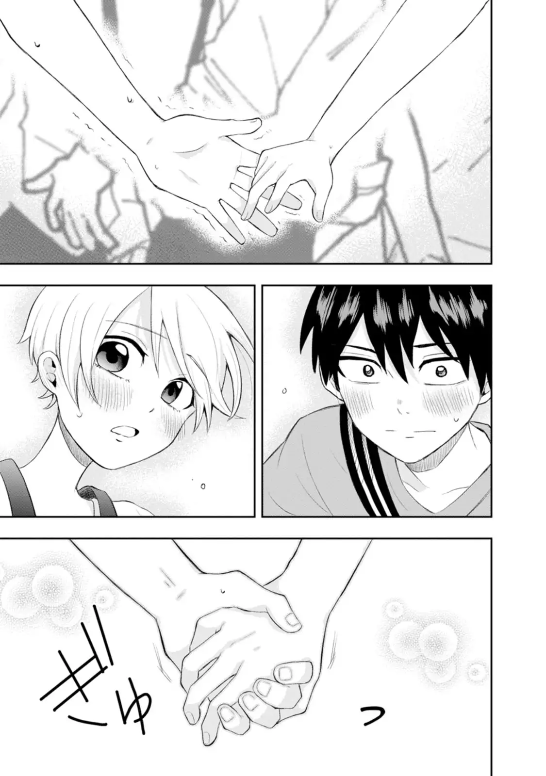 Kumakura-san To Boku - Capítulo 10 - Página 34 - LectorTMOo