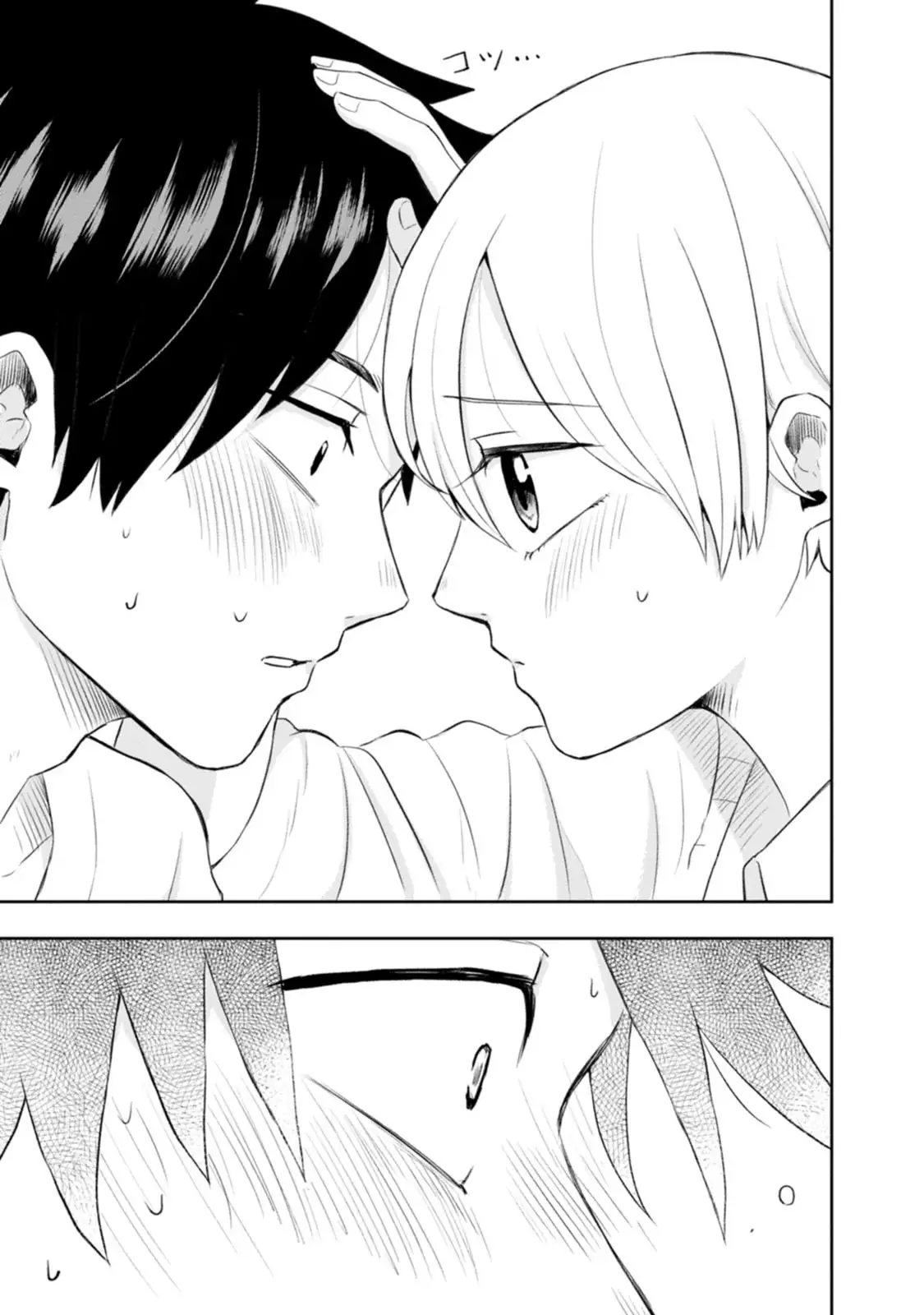 Kumakura-san To Boku - Capítulo 11 - Página 14 - LectorTMOo
