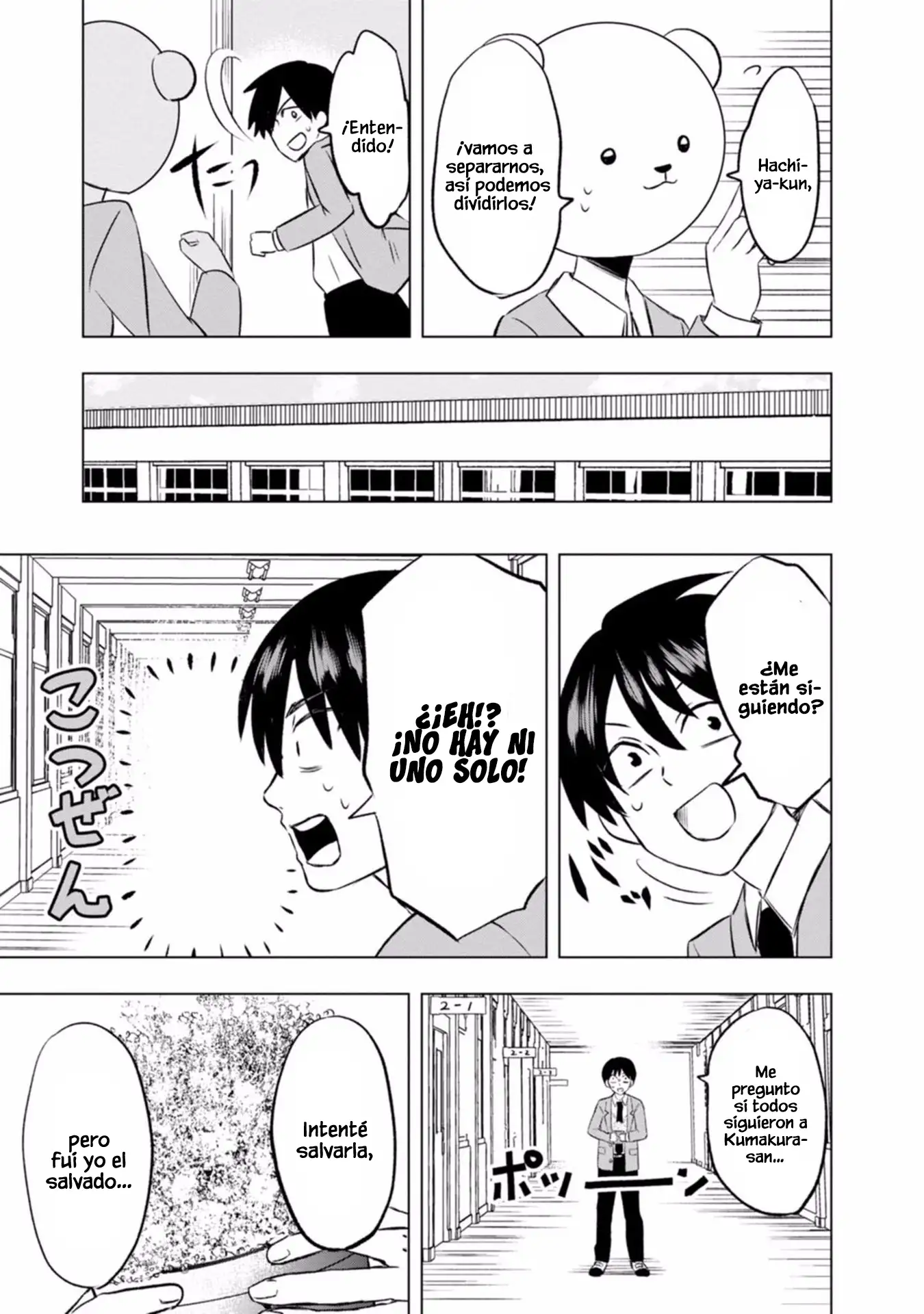 Kumakura-san To Boku - Capítulo 2 - Página 18 - LectorTMOo
