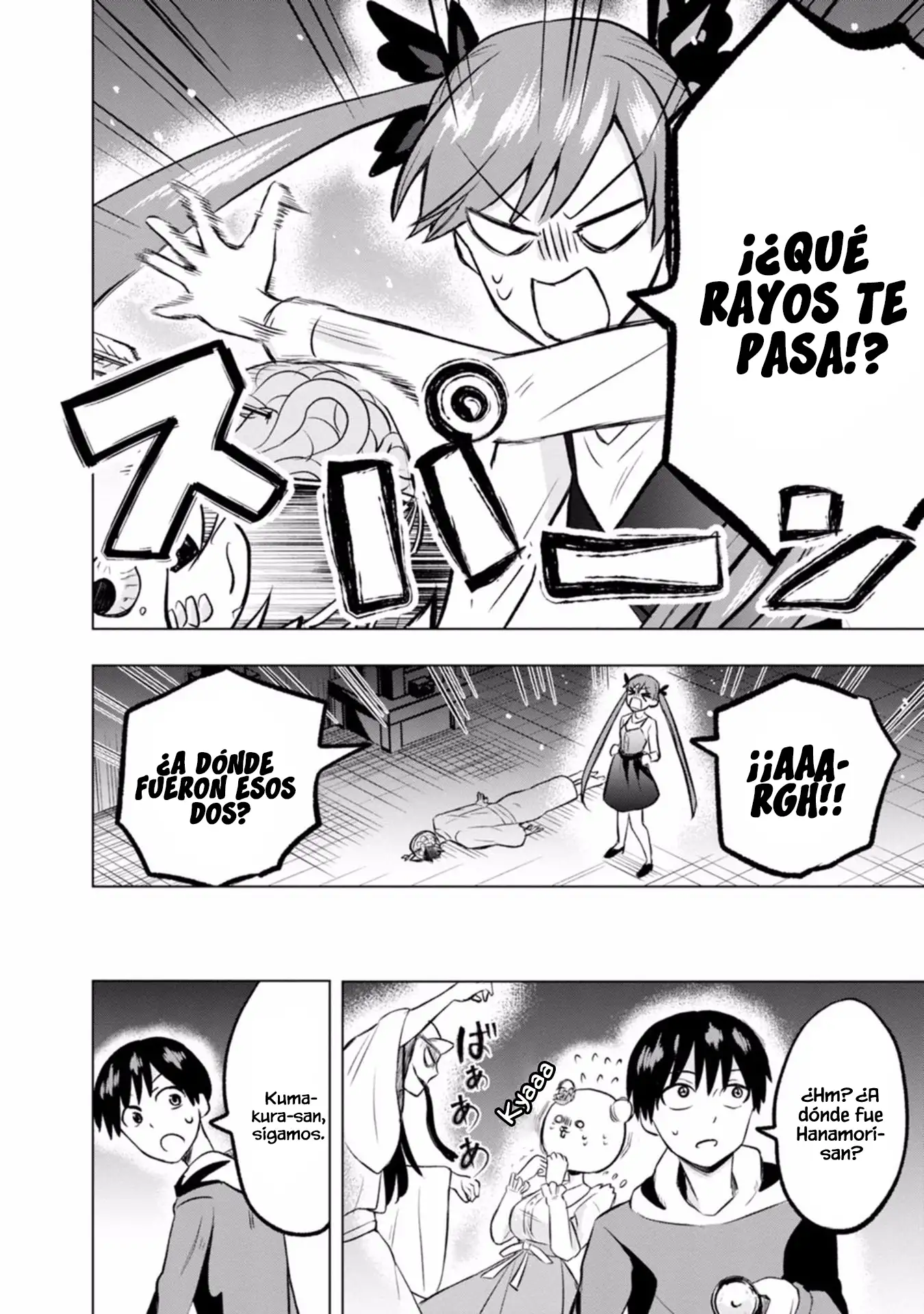 Kumakura-san To Boku - Capítulo 3 - Página 23 - LectorTMOo