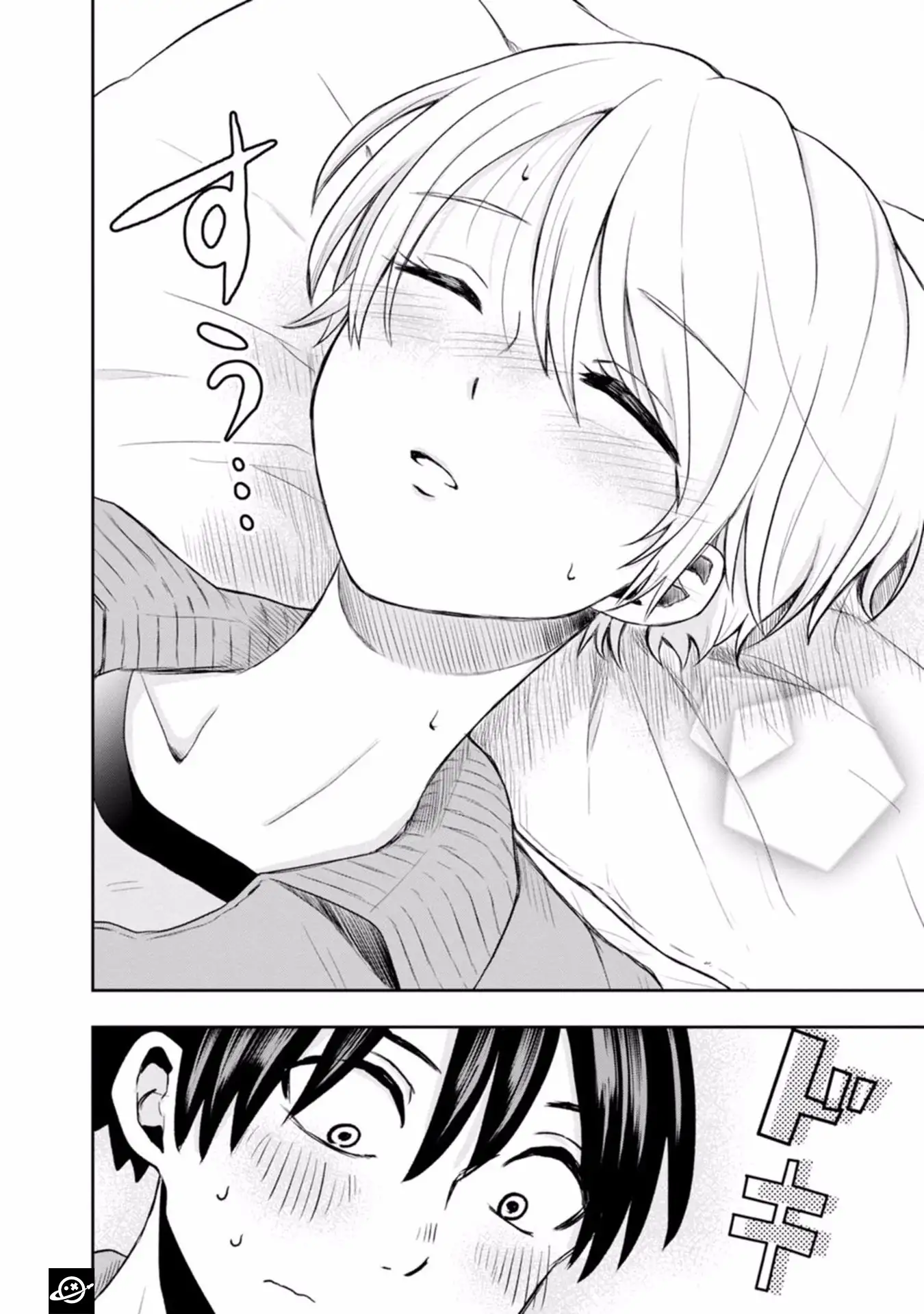 Kumakura-san To Boku - Capítulo 5 - Página 23 - LectorTMOo