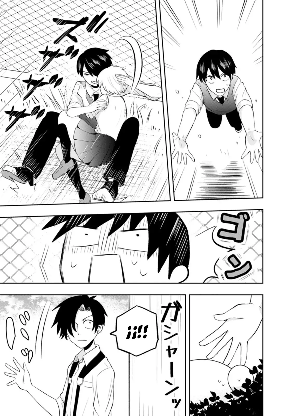 Kumakura-san To Boku - Capítulo 7 - Página 35 - LectorTMOo