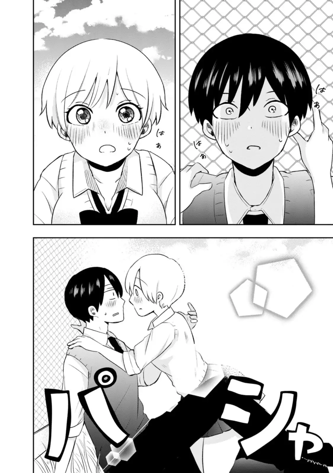 Kumakura-san To Boku - Capítulo 7 - Página 37 - LectorTMOo