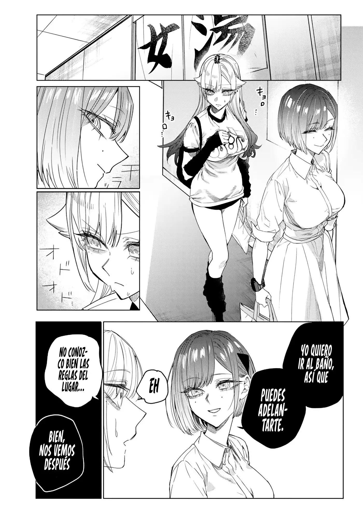 Namaiki na Gyaru Ane o Wakaraseru Hanashi - Capítulo 43 - Página 11 - LectorTMOo