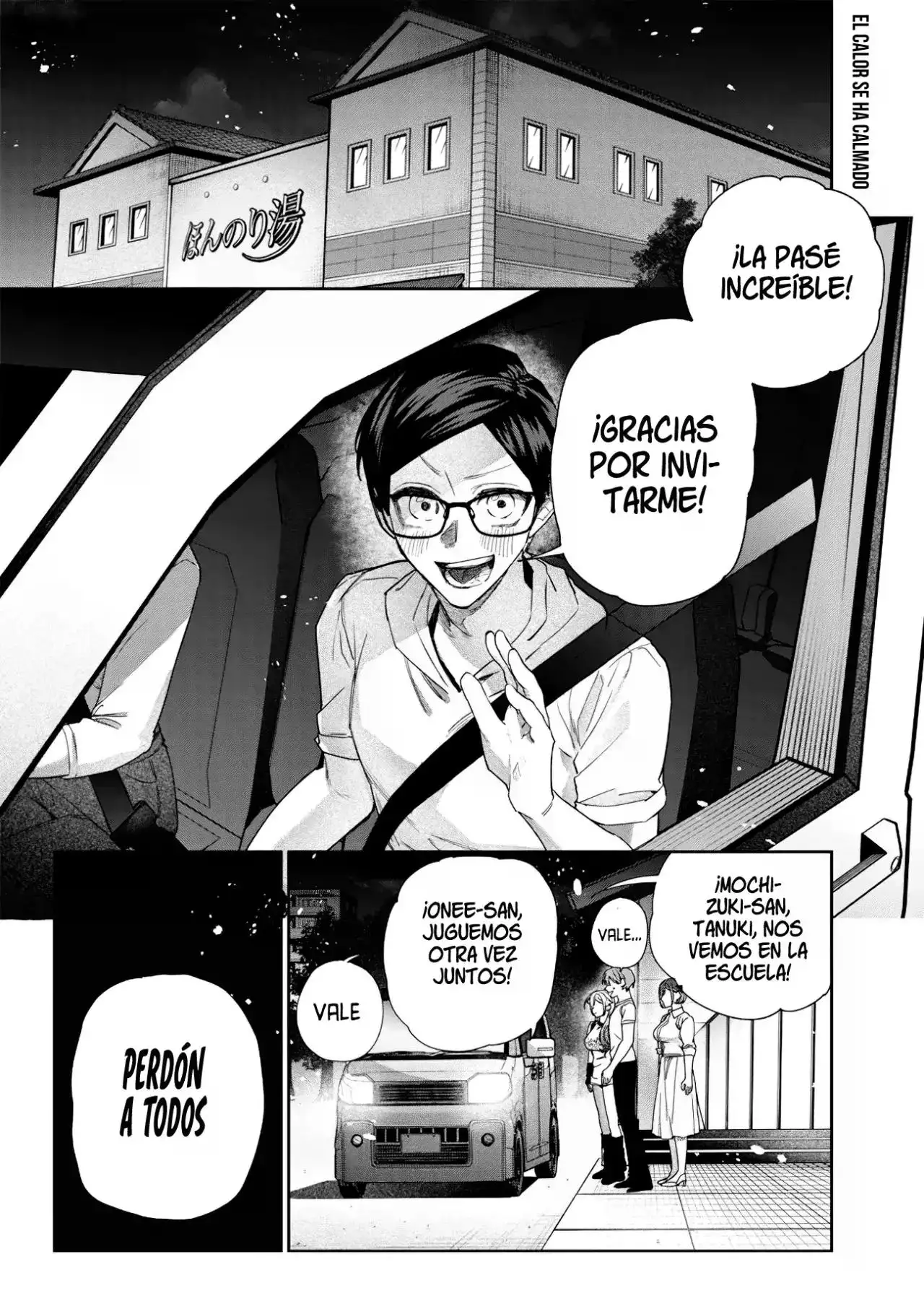 Namaiki na Gyaru Ane o Wakaraseru Hanashi - Capítulo 49 - Página 7 - LectorTMOo