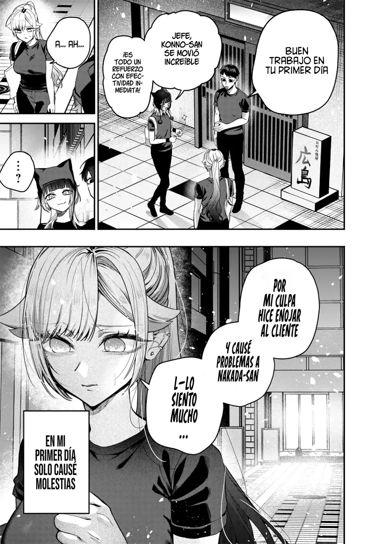 Namaiki na Gyaru Ane o Wakaraseru Hanashi - Capítulo 55 - Página 16 - LectorTMOo